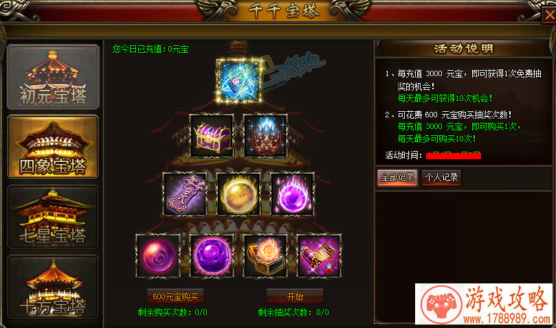 单机游戏生化危机