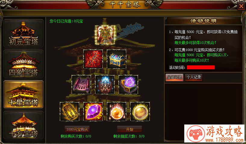 2025年1月首批国产网络游戏过审名单,51款游戏过审 2025年1月首批国产网络游戏过审名单,51款游戏过审