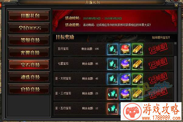 创造与魔法食谱大全：食谱配方有哪些？[]