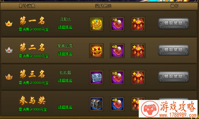 如何获取一匹好马 《马踏千军》战马获取攻略