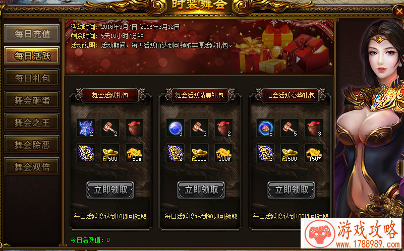 升级战斗单机游戏