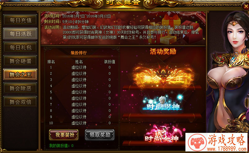 开发人员详谈《进化》关服原因 背后真相令人唏 开发人员详谈《进化》关服原因 背后真相令人唏