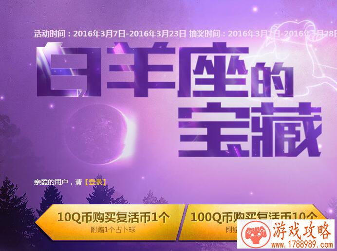 两个字的英文名(两个字的英文名游戏) 36个 两个字的英文名(两个字的英文名游戏) 36个