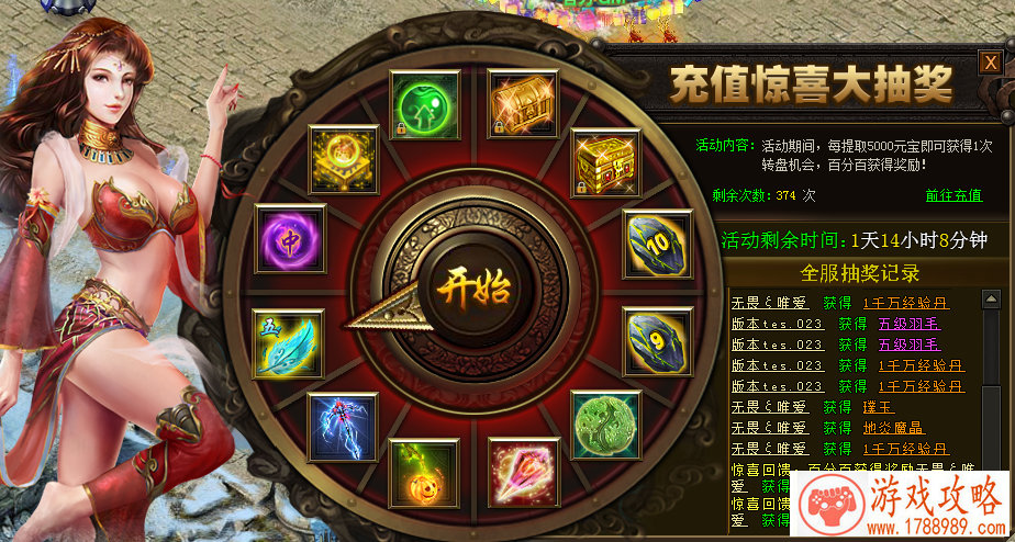 闯西游必懂知识 《-西游》玩家建议攻略[]