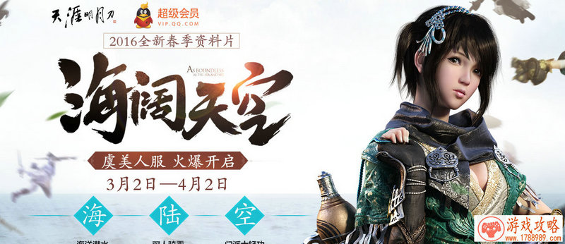 龙战解说单机游戏