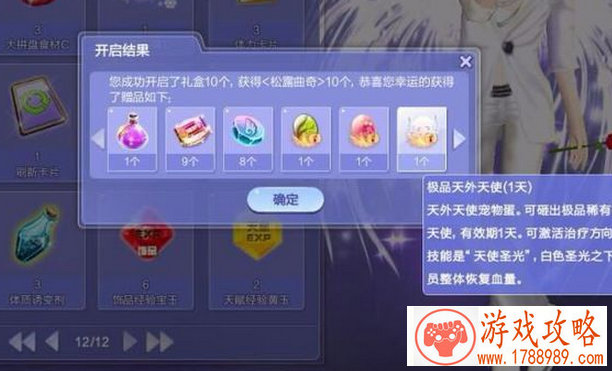 荒野行动7月25日更新公告:妖精的尾巴联动 荒野行动7月25日更新公告:妖精的尾巴联动