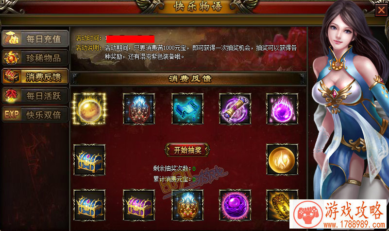 电视单机游戏节目