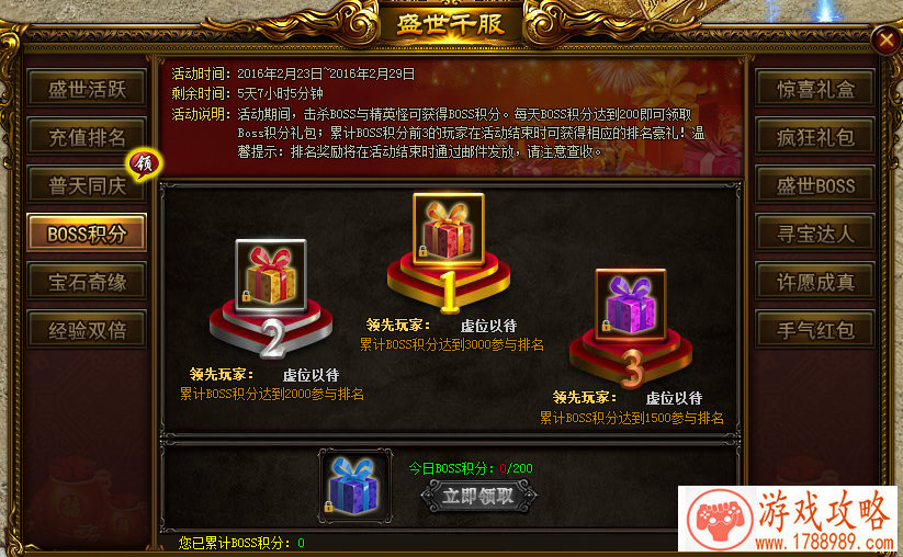 单机游戏截图变黑