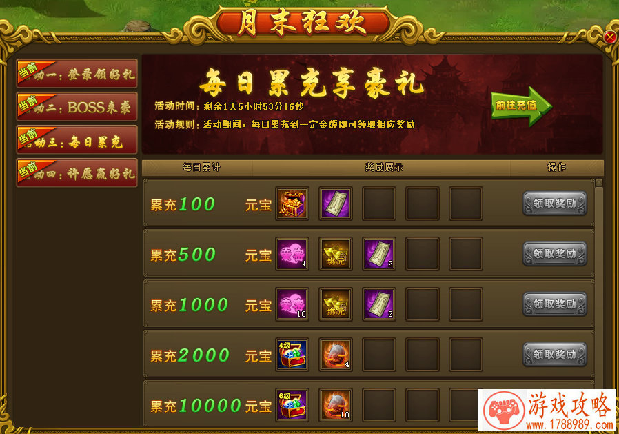 一路陪伴，感谢有你，《我叫MT》感恩季活动现已