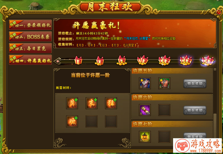 单机游戏最快结局 单机游戏最快结局