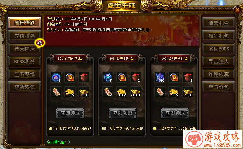 DNF12周年庆活动一览 12周年庆活动推荐