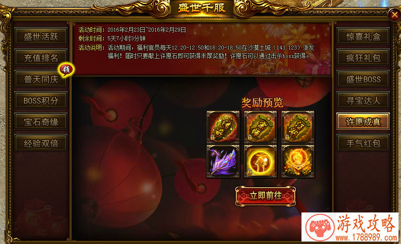 多多自走棋今日全平台公测!公测版本海量福利 多多自走棋今日全平台公测!公测版本海量福利