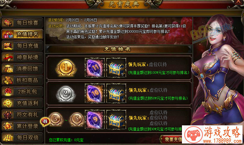 游戏王类单机游戏