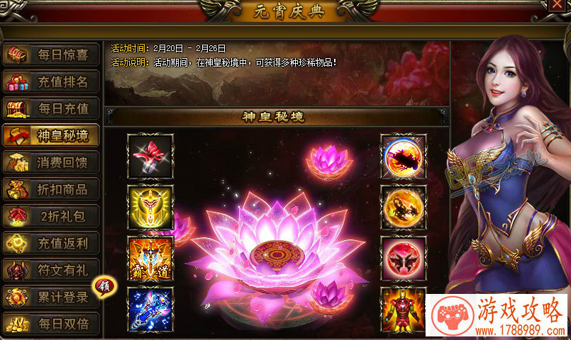 CF手游近期活动汇总 全新盲盒抢先首发 CF手游近期活动汇总 全新盲盒抢先首发