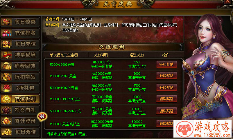 模拟购物游戏单机