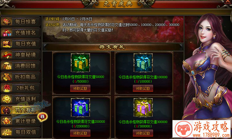 草根跑酷王竟然是他 《汤姆猫跑酷》场景“官配