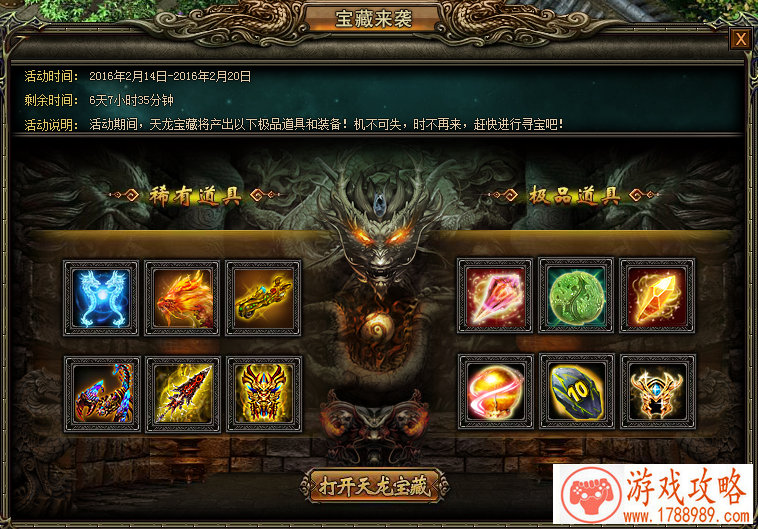 绝地求生H&W联赛21日开打 80家战队争霸多平台直播