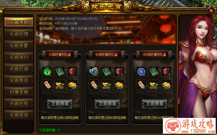 堡垒之夜首届游戏格莱美 百位明星征战全明星赛