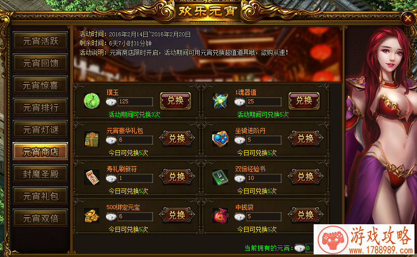 童年武侠手机游戏 童年武侠手机游戏