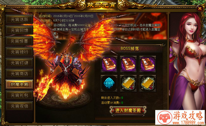 远古行星单机游戏