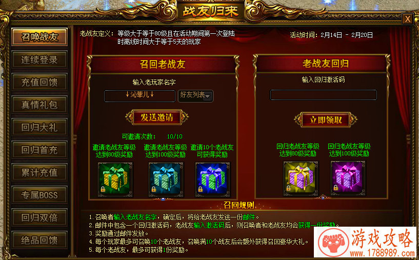 儿时策略单机游戏 儿时策略单机游戏