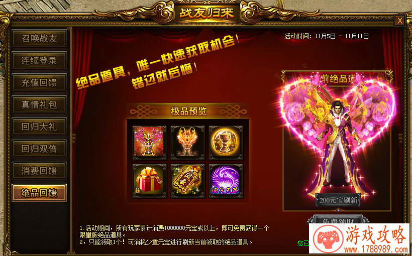 齐天大圣之轮回归来 齐天大圣之轮回归来