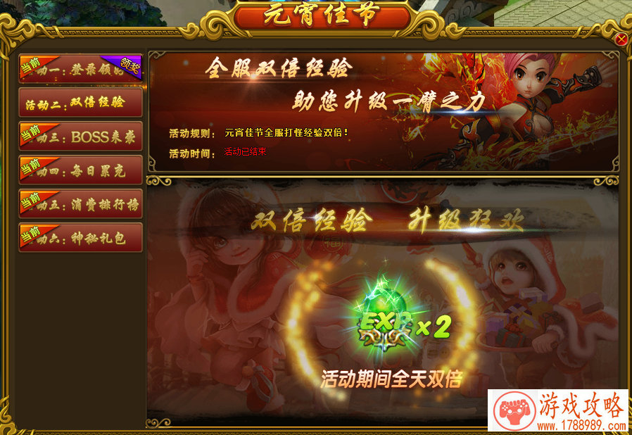 任性过六一 《暗黑大菠萝》不朽之王愤怒出击 任性过六一 《暗黑大菠萝》不朽之王愤怒出击