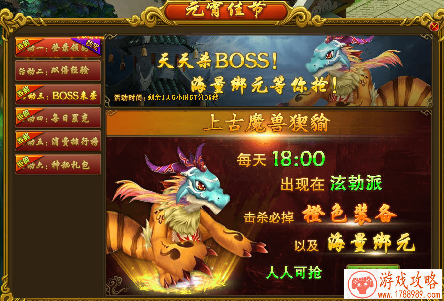 闯关单机岛屿游戏 闯关单机岛屿游戏