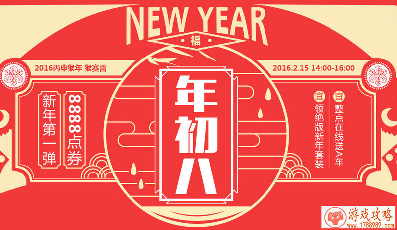 跑酷类游戏《炮炮快跑》将在10月正式上线[]