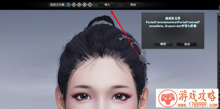 首日即登顶iOS 《传奇世界3D》今日开启全平台不