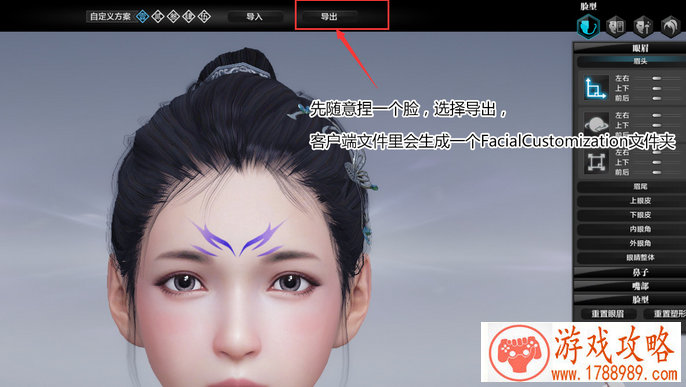 单机游戏双底布局