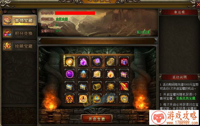 奥特曼游戏下载安装