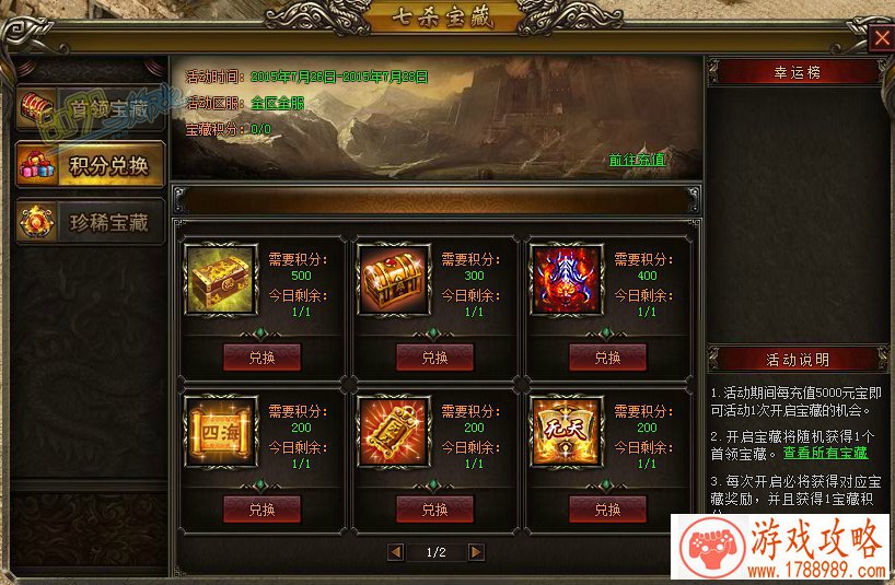 大话西游手游新手攻略 师门任务玩法攻略[]