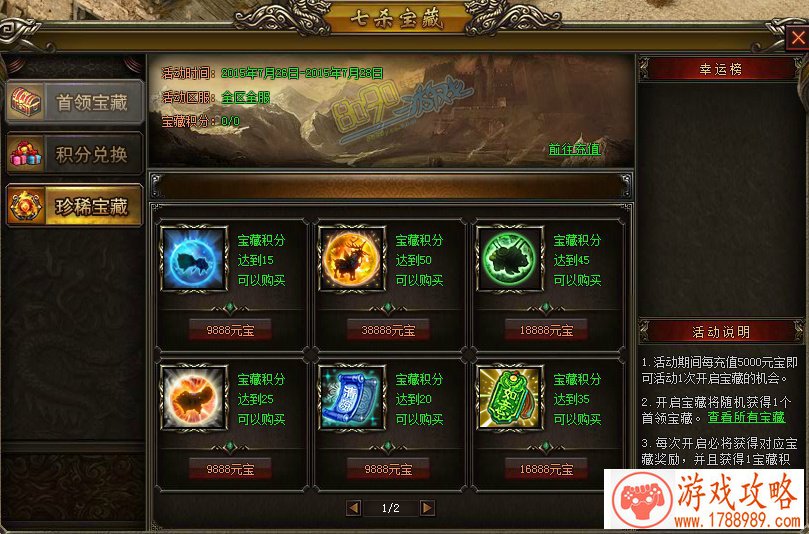 热血街区单机游戏