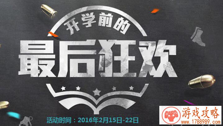 首款iOS8手游 《影之刃》今日震撼上架[]