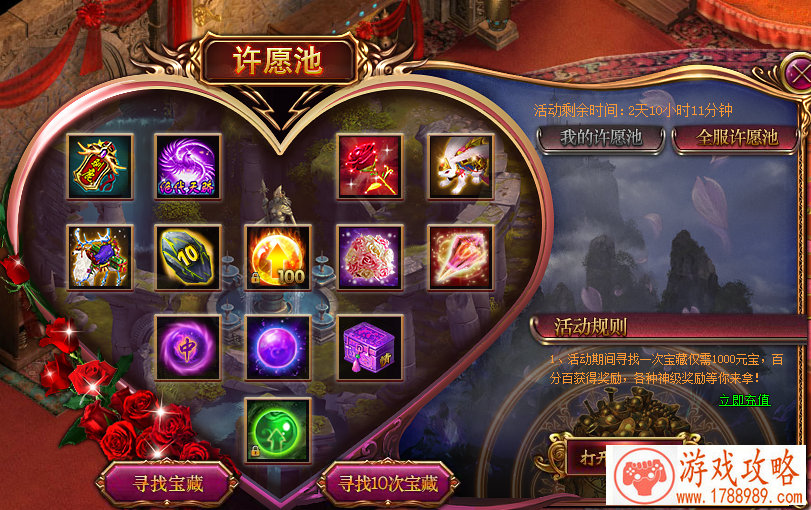 龙族幻想八音盒物语钥匙在哪？八音盒物语任务