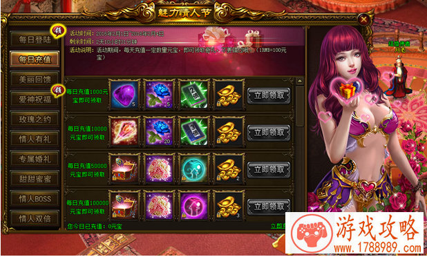 明星公司单机游戏 明星公司单机游戏