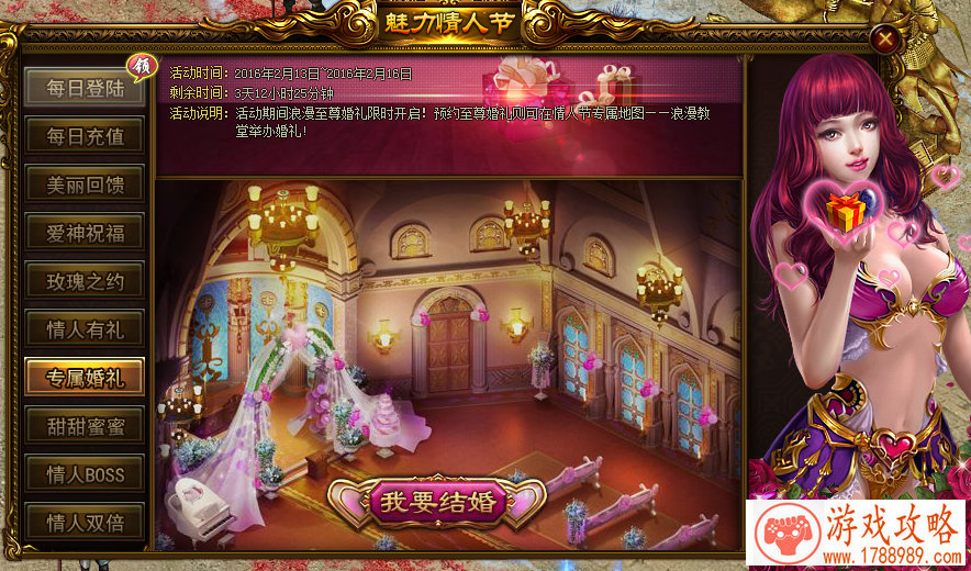 附身游戏手机游戏