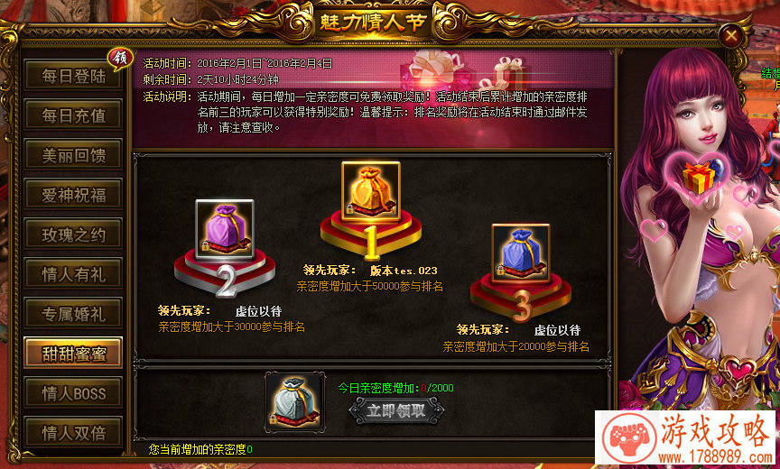 单机游戏塞壬之歌