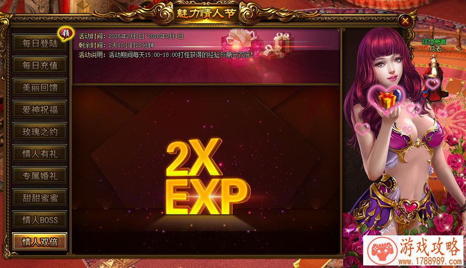 单机飞机游戏1943