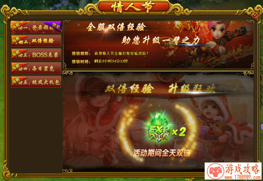 单机游戏改动程序