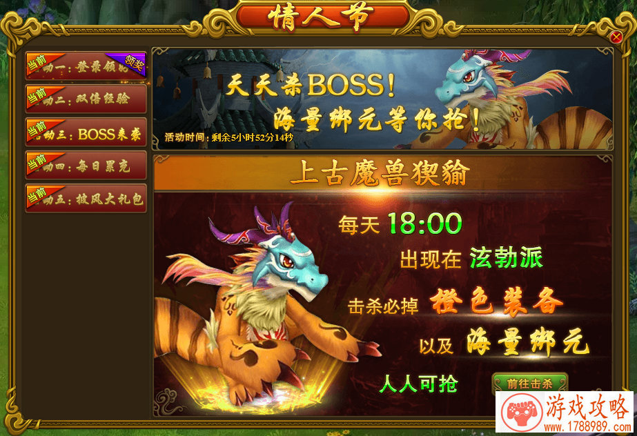 楚乔身世曝光 《楚乔传》手游还原遭袭剧情[多图