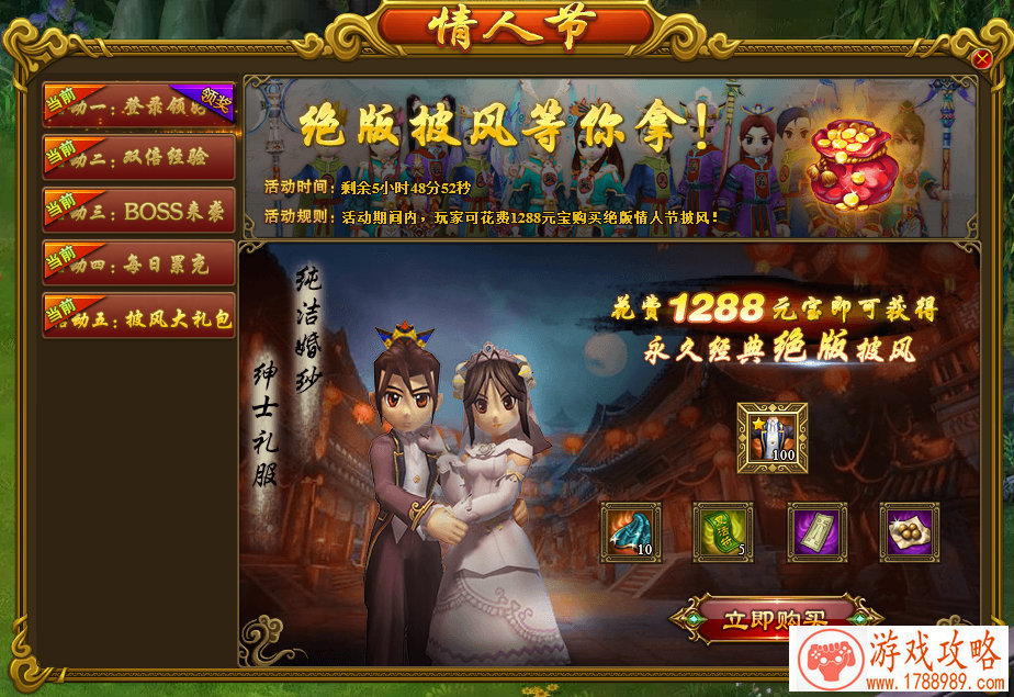 魔灵召唤攻略 魔灵召唤不同星级魔灵培养攻略 魔灵召唤攻略 魔灵召唤不同星级魔灵培养攻略