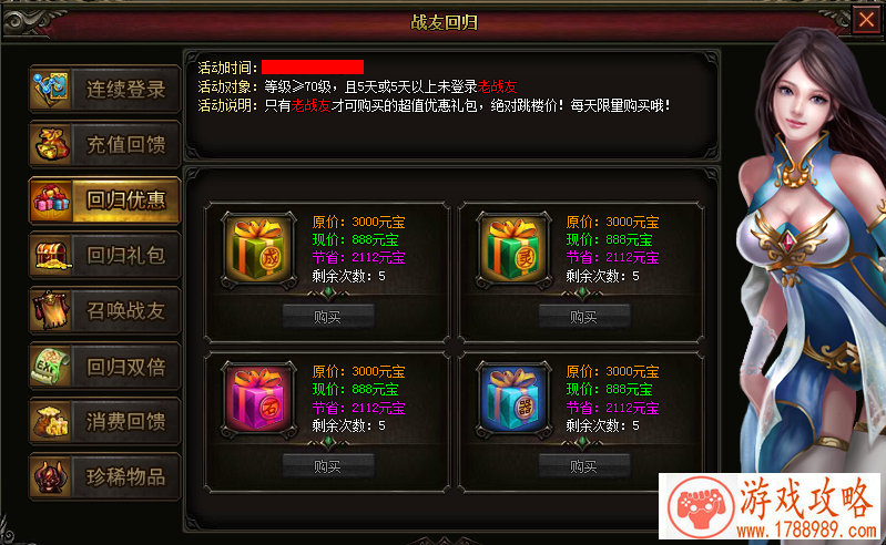 CF手游陪你闹元宵 你的黑龙到了请签收一下