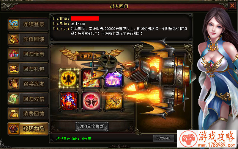 王者荣耀马可波罗怎么玩？马可波罗详解教学攻