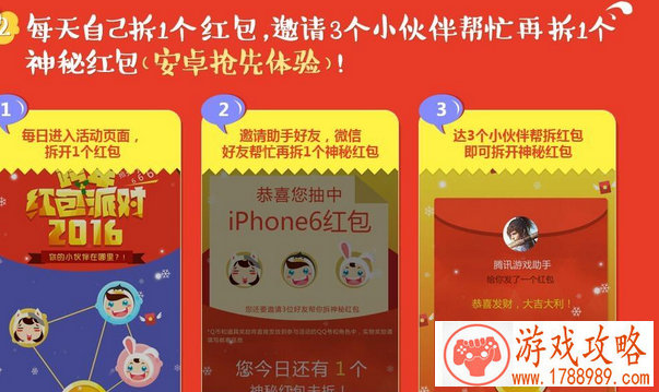 手机游戏跳过广告 手机游戏跳过广告