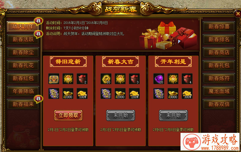 限定皮肤 知识福利 《猫和老鼠》假期活动密集来 限定皮肤 知识福利 《猫和老鼠》假期活动密集来