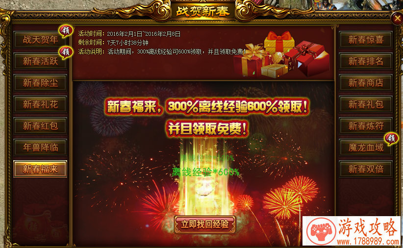 第九届V5电竞决金杯蓄势待发，预打造全民电竞新