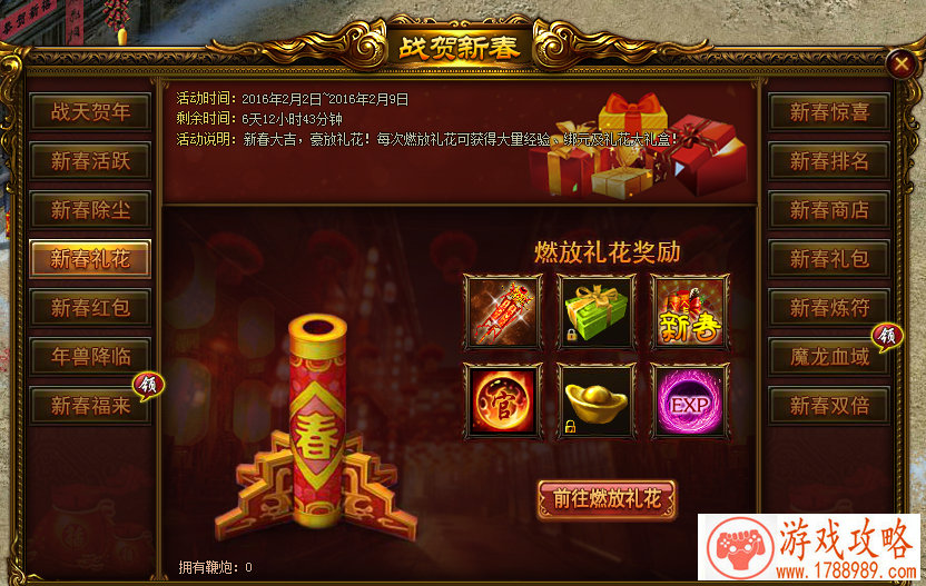 迷宫游戏大全单机