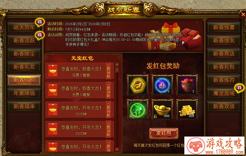 抗击日寇单机游戏 抗击日寇单机游戏